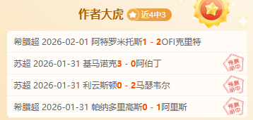 揭秘国足选,帅角逐,本土名将李,PG电子官网,PG电子试玩,PG电子模拟器,PG电子平台,PG电子下载