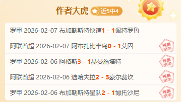 曼联转会传,官方辟谣拉,莫斯求购传,PG电子官网,PG电子试玩,PG电子模拟器,PG电子平台,PG电子下载
