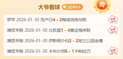 索默神扑救,双扑两解力,保球队胜利,PG电子官网,PG电子试玩,PG电子模拟器,PG电子平台,PG电子下载