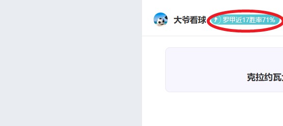 欧洲杯夫人,团竞艳,津琴科娇妻,PG电子官网,PG电子试玩,PG电子模拟器,PG电子平台,PG电子下载