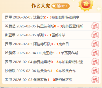 纳尼告别足,曾助曼联揽,获四次英超,PG电子官网,PG电子试玩,PG电子模拟器,PG电子平台,PG电子下载