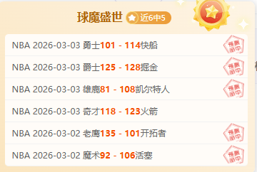 瓜迪奥拉心,仪罗德里戈,曼城引援头,PG电子官网,PG电子试玩,PG电子模拟器,PG电子平台,PG电子下载