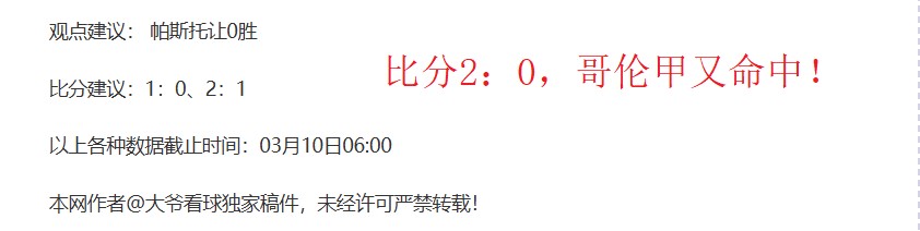 法甲,兰斯,布雷斯特,PG电子官网,PG电子试玩,PG电子模拟器,PG电子平台,PG电子下载