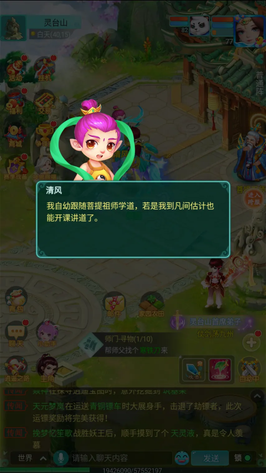 雅各布墨菲,纽卡保级目,进欧冠,PG电子官网,PG电子试玩,PG电子模拟器,PG电子平台,PG电子下载