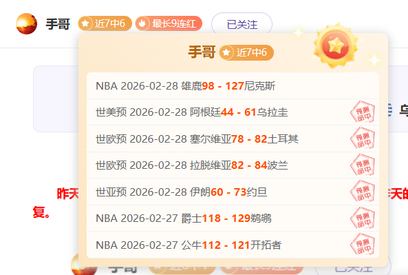拜仁慕尼黑,法兰克福,格雷茨卡入,PG电子官网,PG电子试玩,PG电子模拟器,PG电子平台,PG电子下载