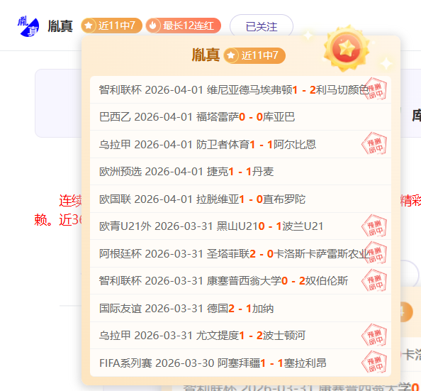 曼城狂扫布,拉迪斯拉发,福登连进两,PG电子官网,PG电子试玩,PG电子模拟器,PG电子平台,PG电子下载