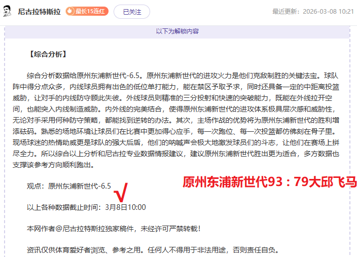 詹姆斯与东,契奇默契配,合突破引热,PG电子官网,PG电子试玩,PG电子模拟器,PG电子平台,PG电子下载