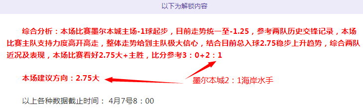 大乐透期号,专家推荐,足球分析前,PG电子官网,PG电子试玩,PG电子模拟器,PG电子平台,PG电子下载