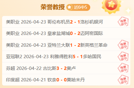 大乐透期号,专家推荐,质合分析前,PG电子官网,PG电子试玩,PG电子模拟器,PG电子平台,PG电子下载