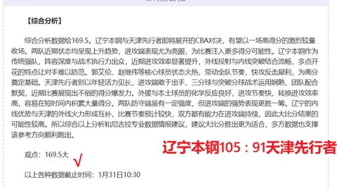 梅西重返征程迎来转机，巴塞罗那与迈阿密完成租借协议
