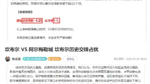 【巅峰对决！NBA56胜32负】每日精选赛事，篮球盛宴不容错过！