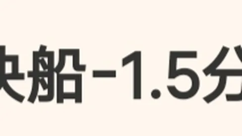 大乐透期号专家推荐：主队连胜客队残阵分析