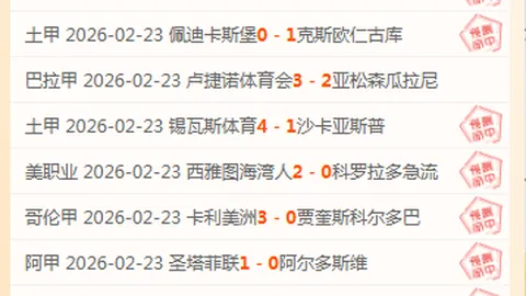 逆水寒大宋鱼王回归，挑战最强王者食鱼盛宴